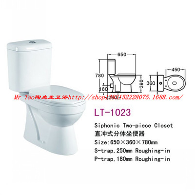Mr Tao卫浴直冲式分体座便器 品质与实用的完美融合