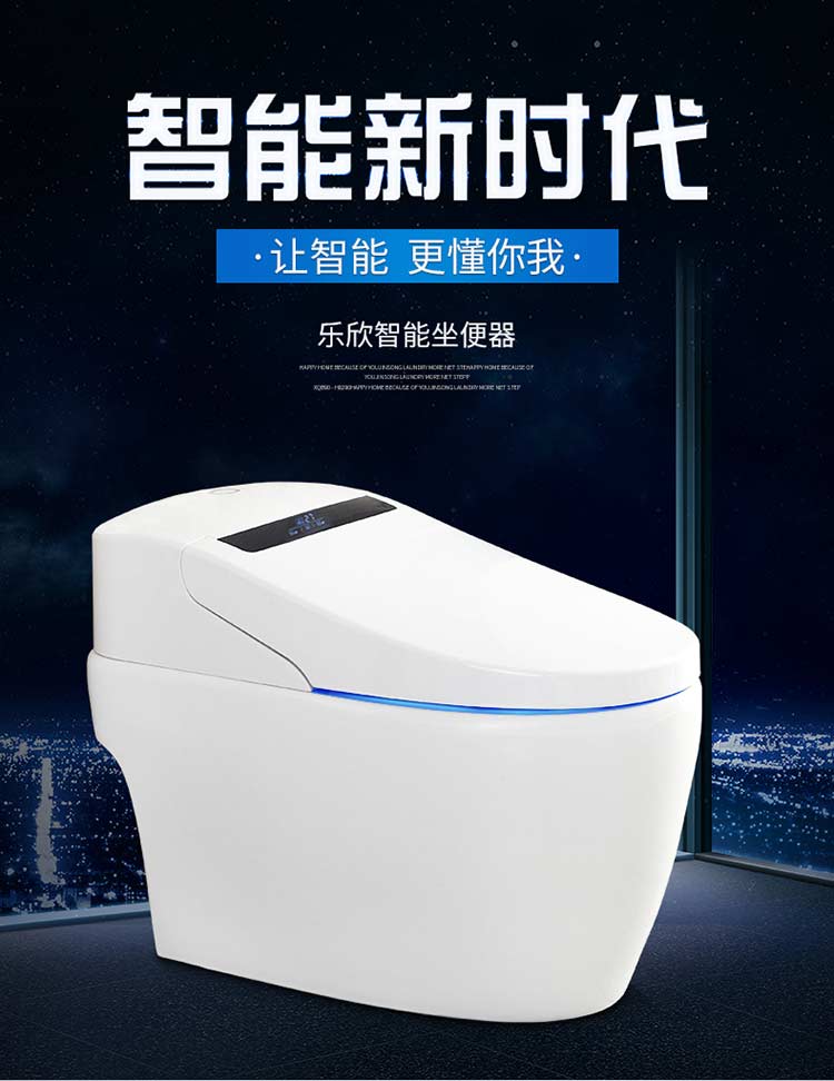 帝王洁具高端智能马桶一体机 重塑卫浴体验的尊贵之选